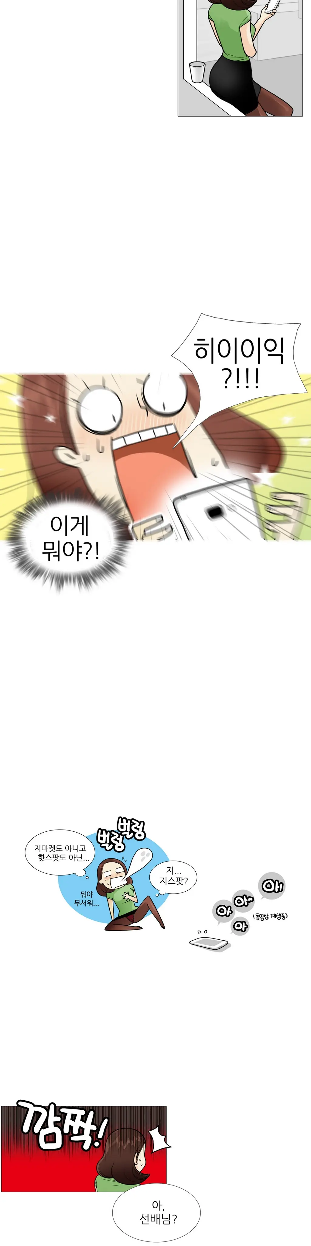 웹툰 이미지 41