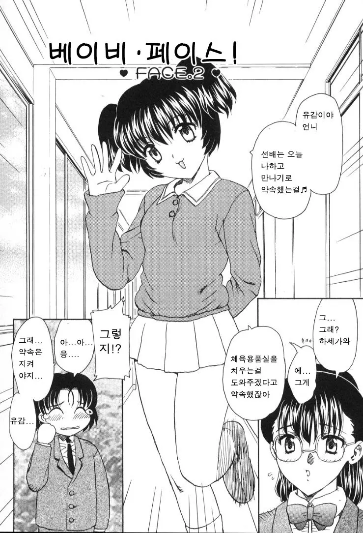 웹툰 이미지 52