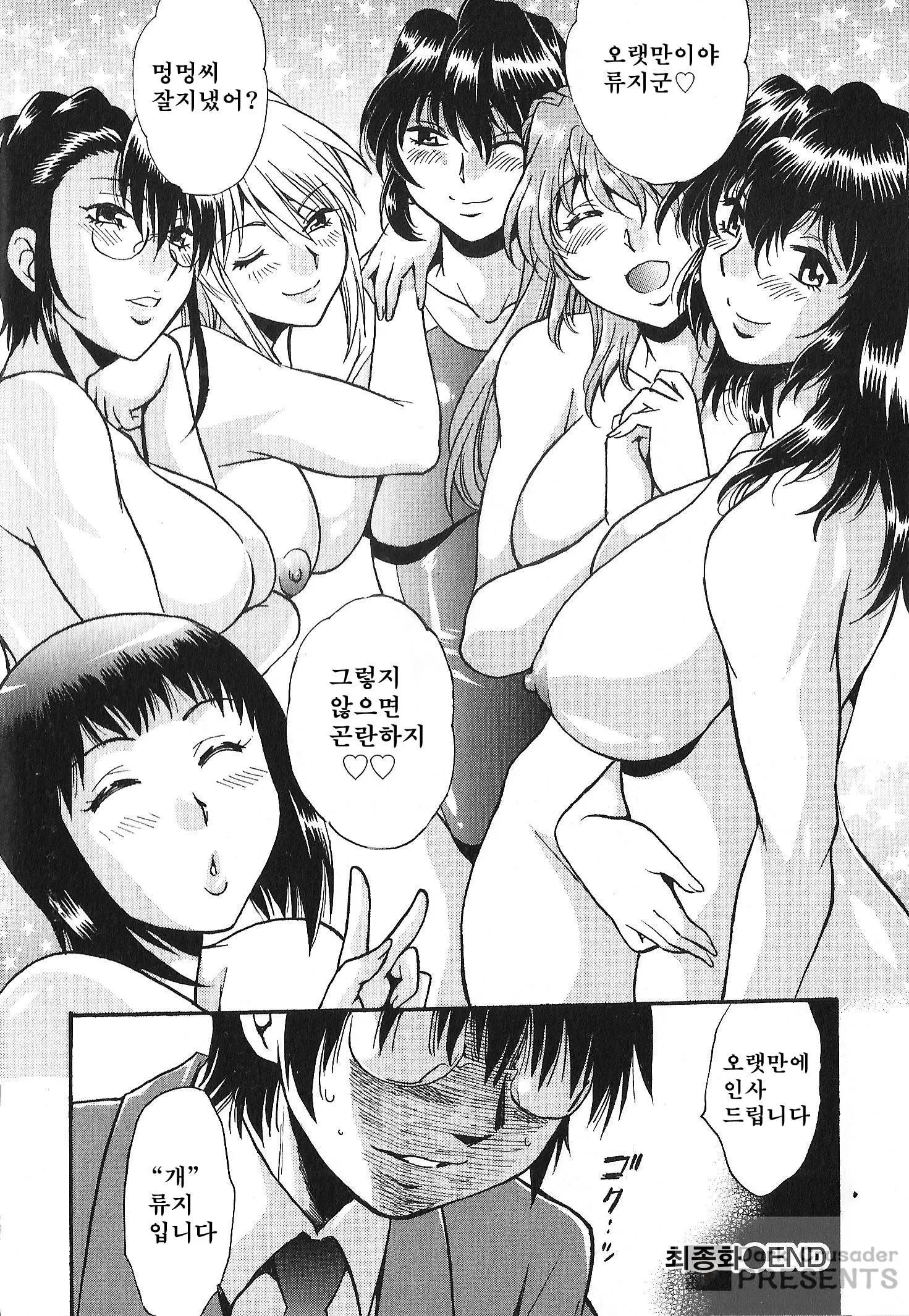 웹툰 이미지 193