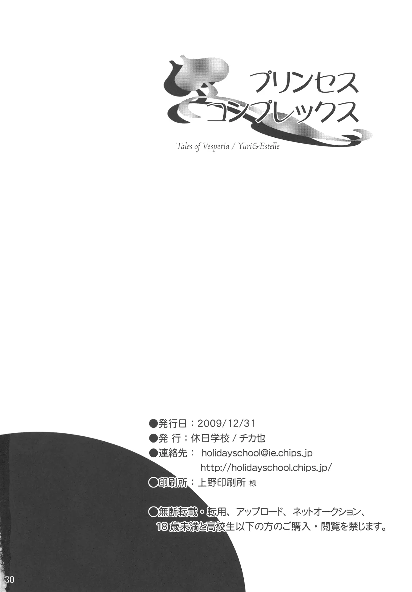 웹툰 이미지 31