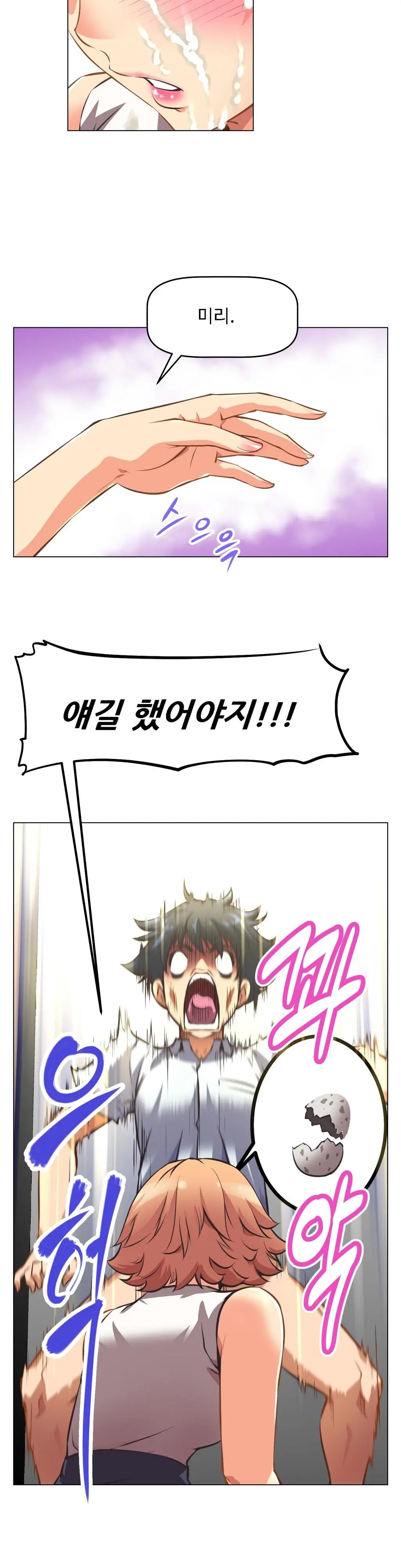 웹툰 이미지 152