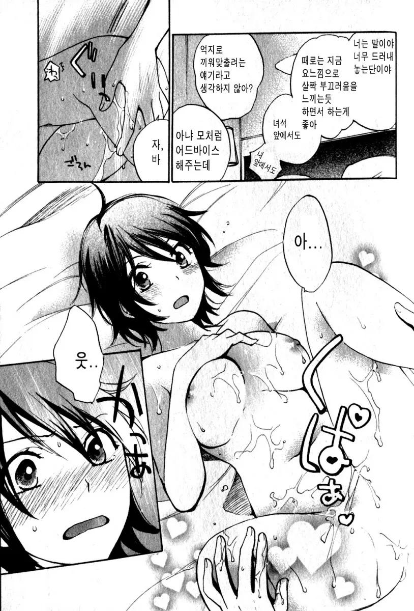 웹툰 이미지 176