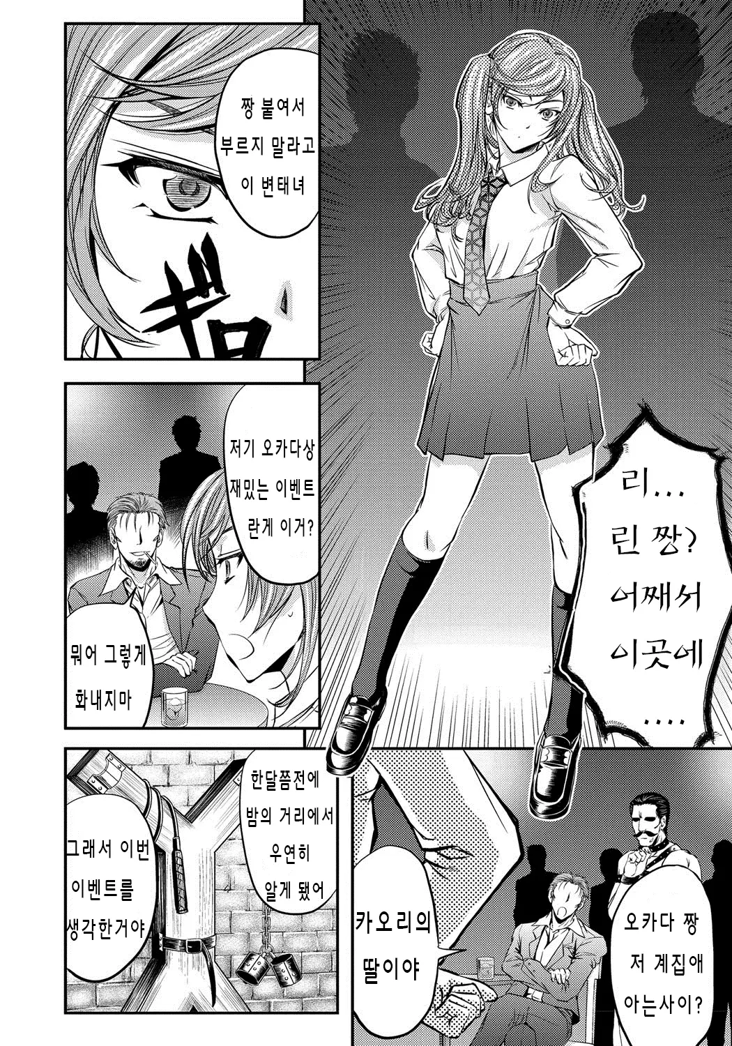웹툰 이미지 14
