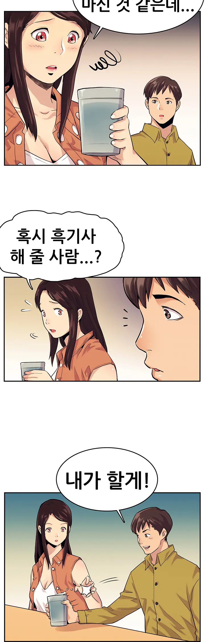 웹툰 이미지 175