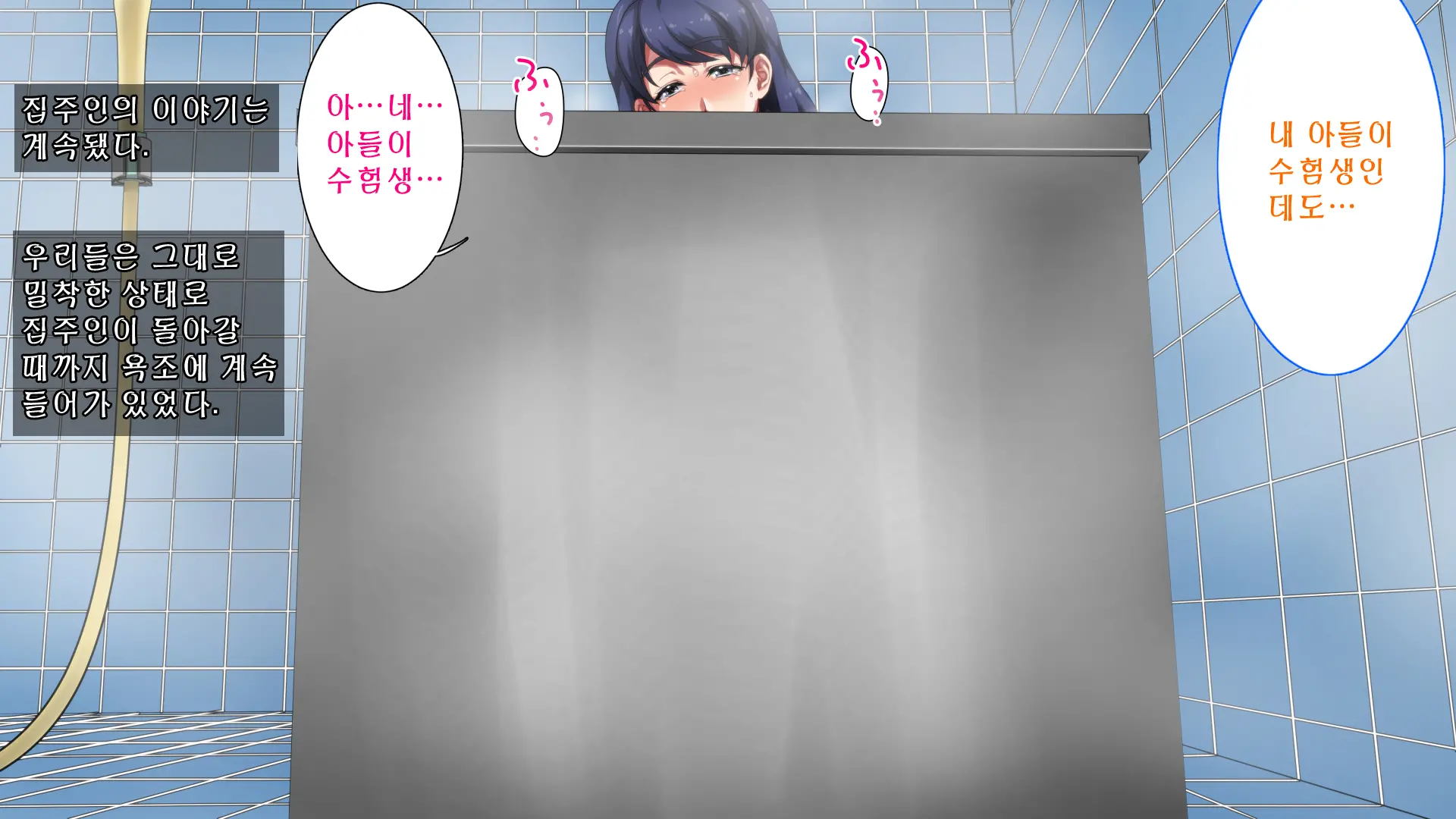 웹툰 이미지 184