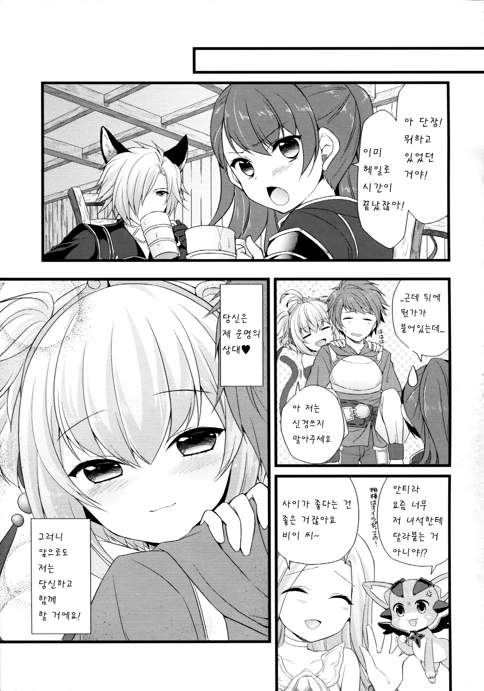 웹툰 이미지 17