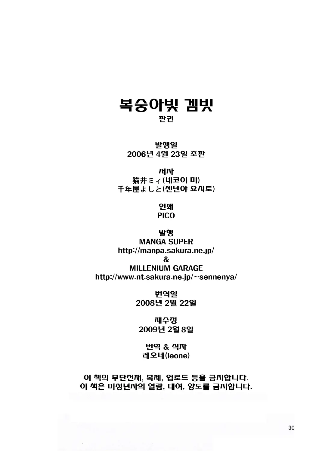 웹툰 이미지 28
