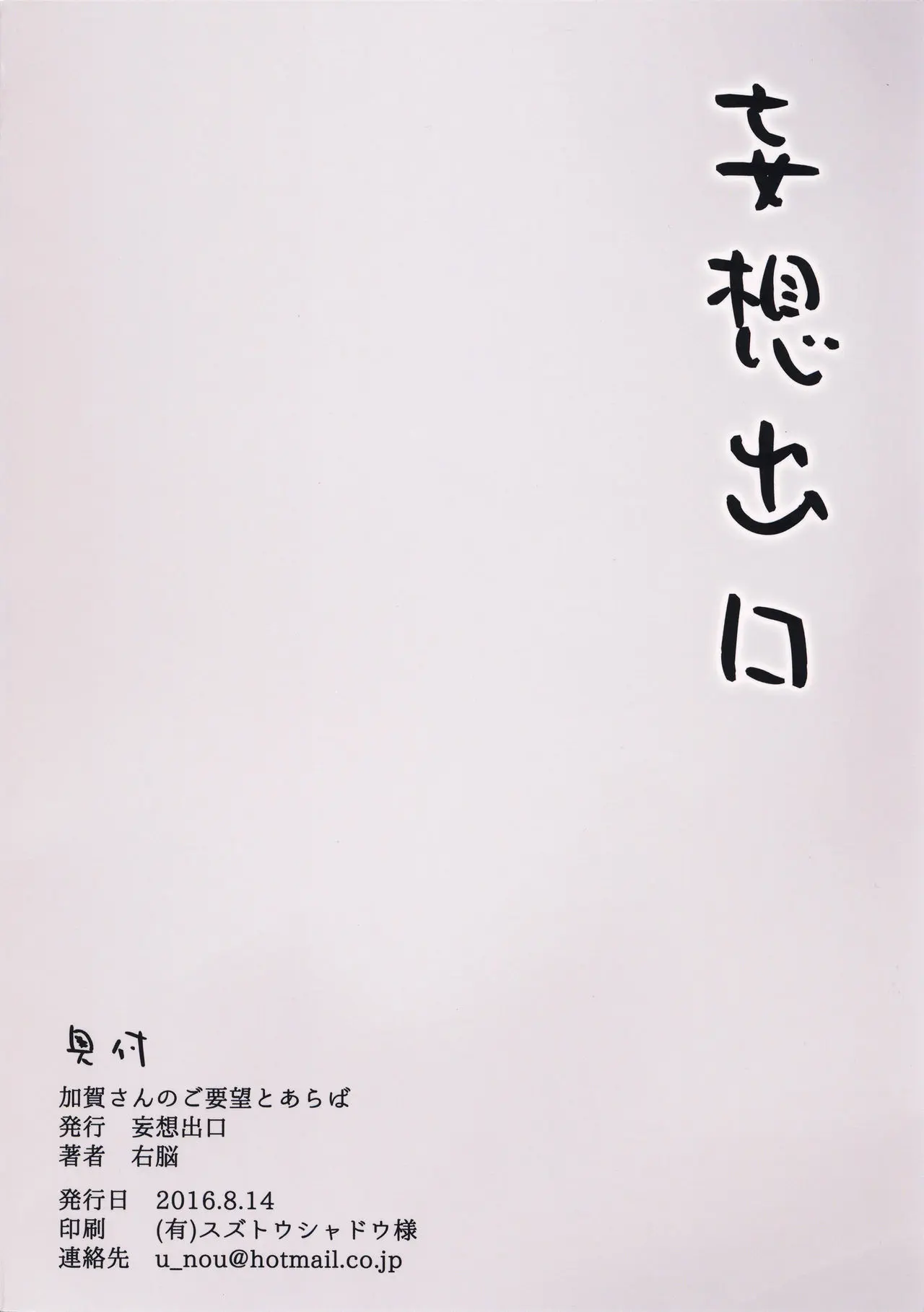 웹툰 이미지 18