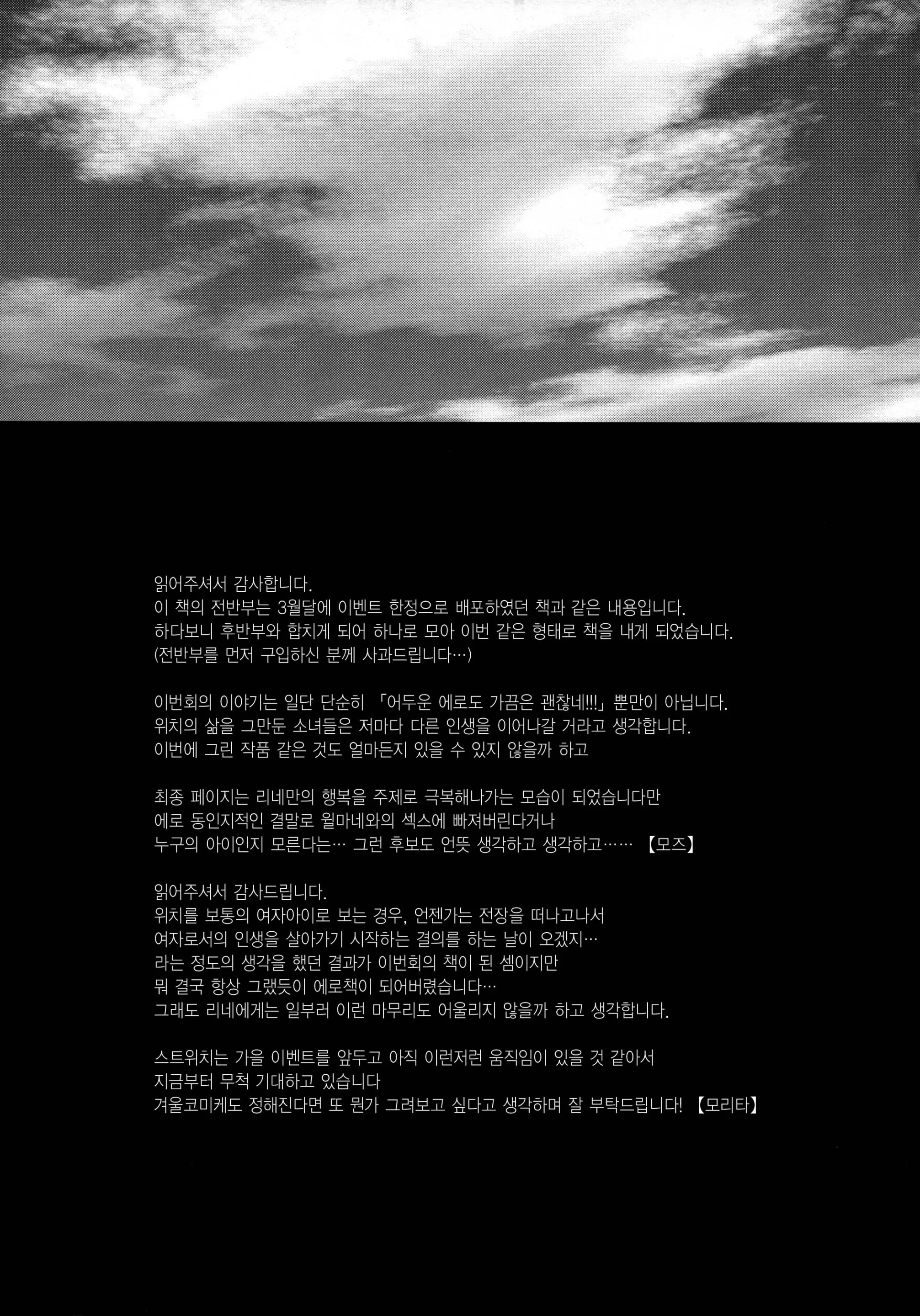 웹툰 이미지 24