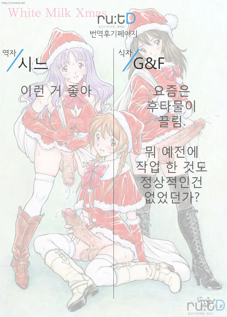 웹툰 이미지 8