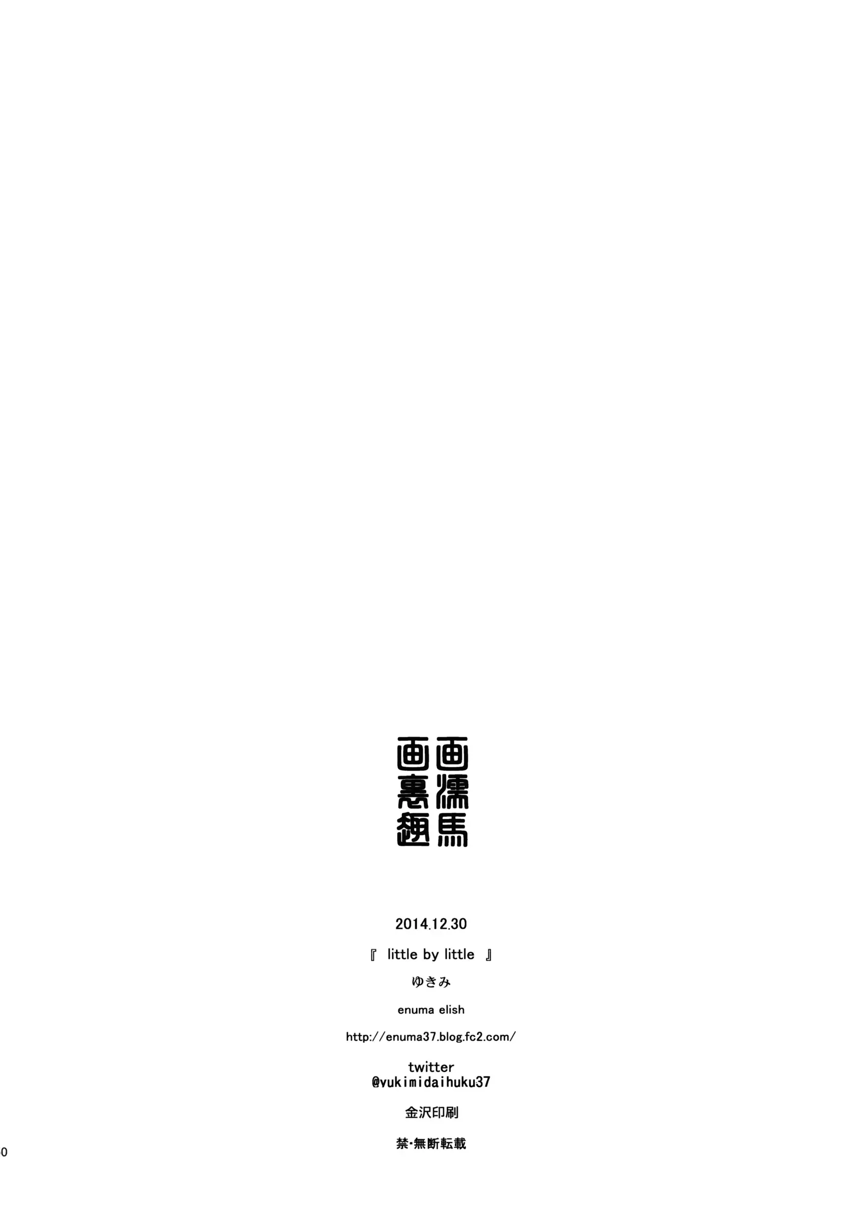 웹툰 이미지 48