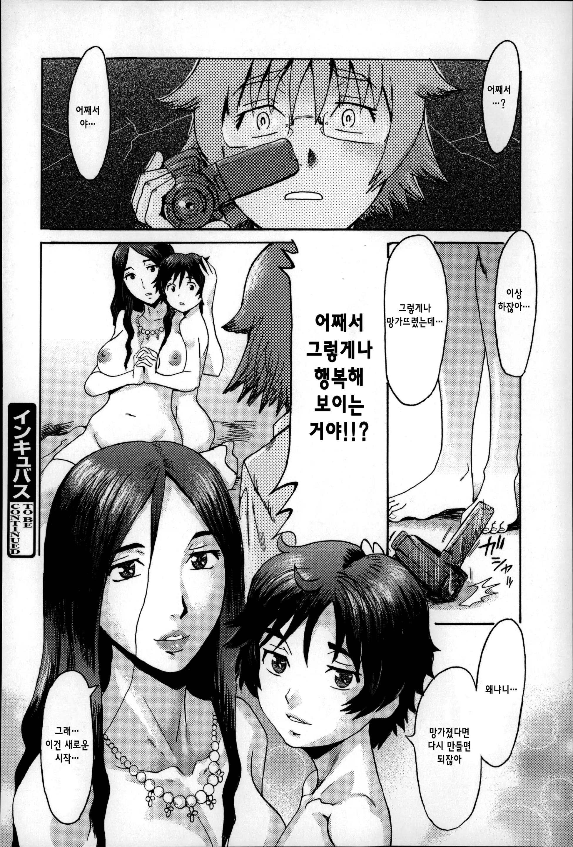 웹툰 이미지 100