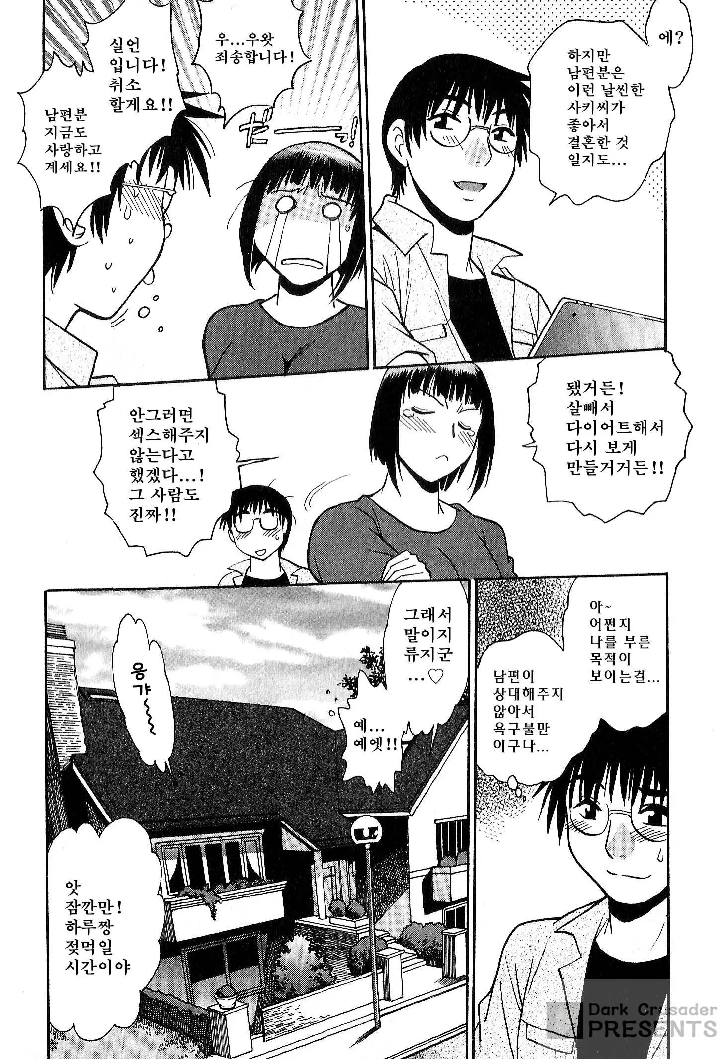 웹툰 이미지 104
