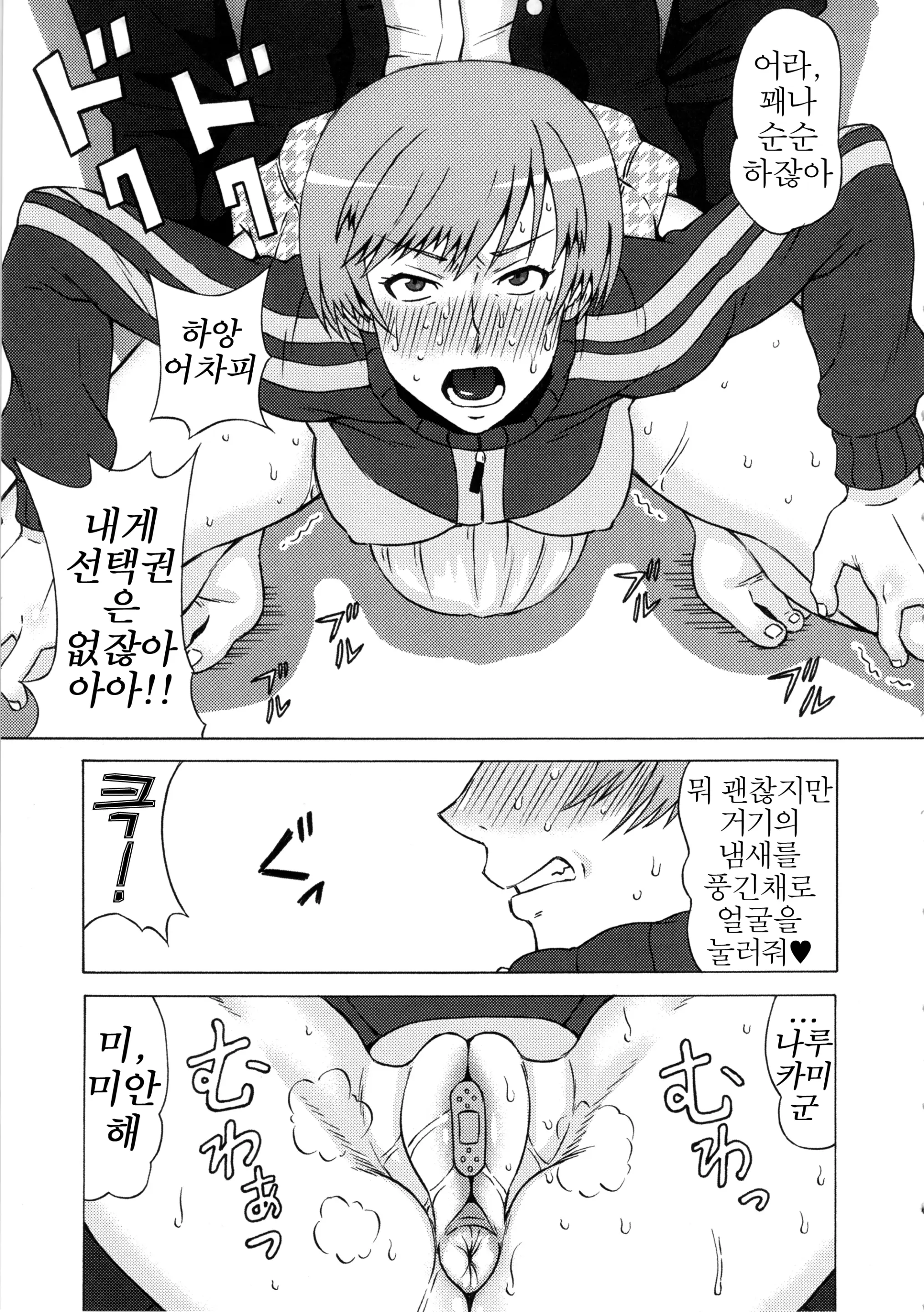 웹툰 이미지 5