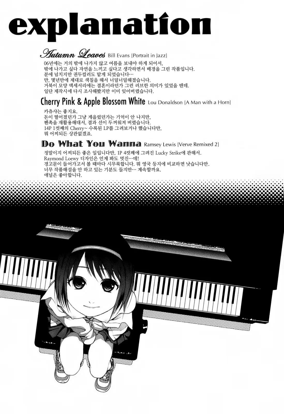 웹툰 이미지 187