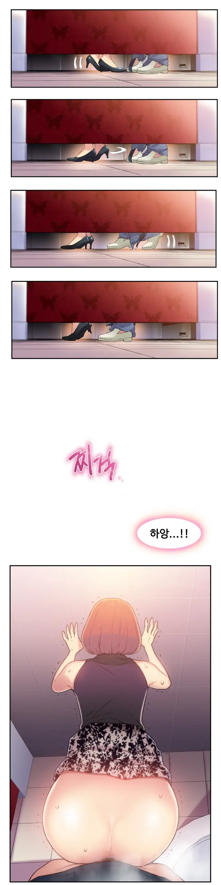 웹툰 이미지 117