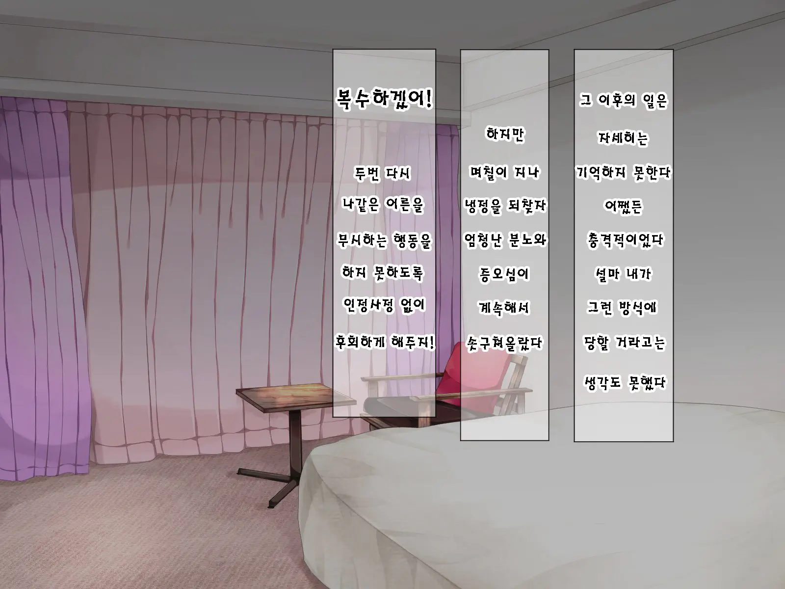 웹툰 이미지 24