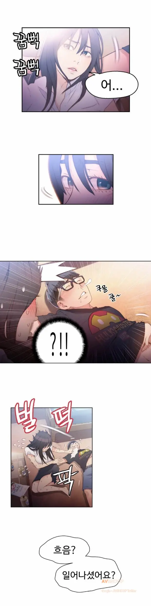 웹툰 이미지 392