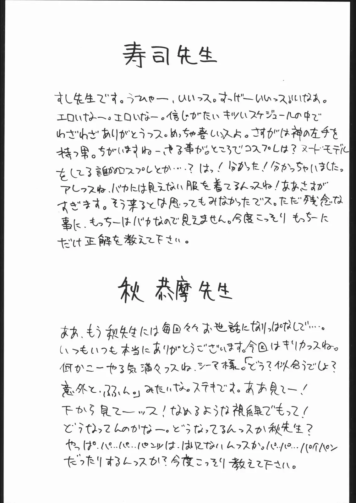 웹툰 이미지 25