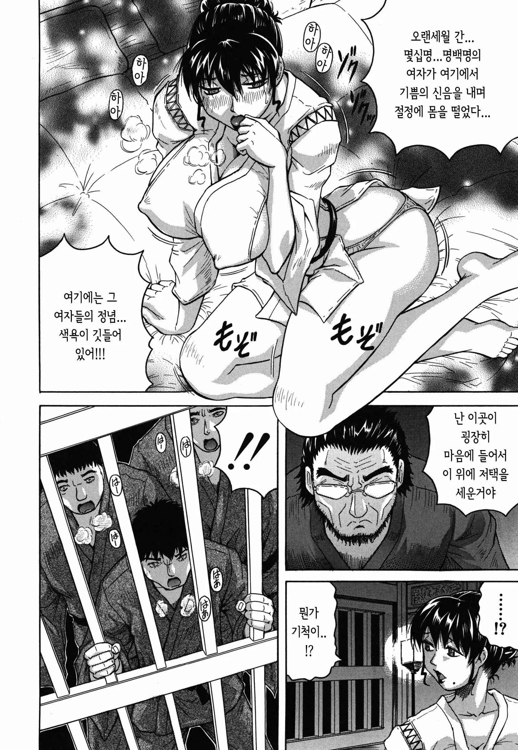 웹툰 이미지 130