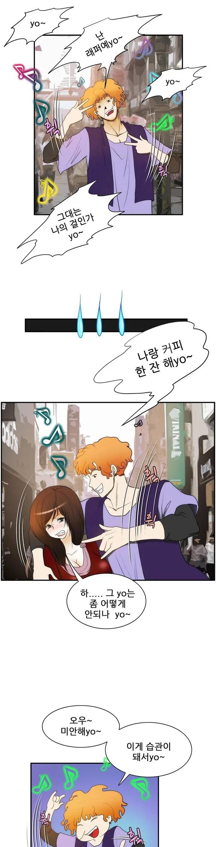 웹툰 이미지 308
