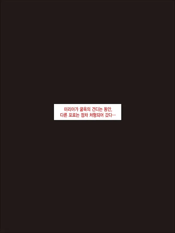 웹툰 이미지 39