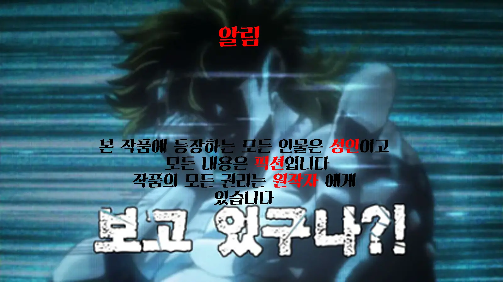 웹툰 이미지 1