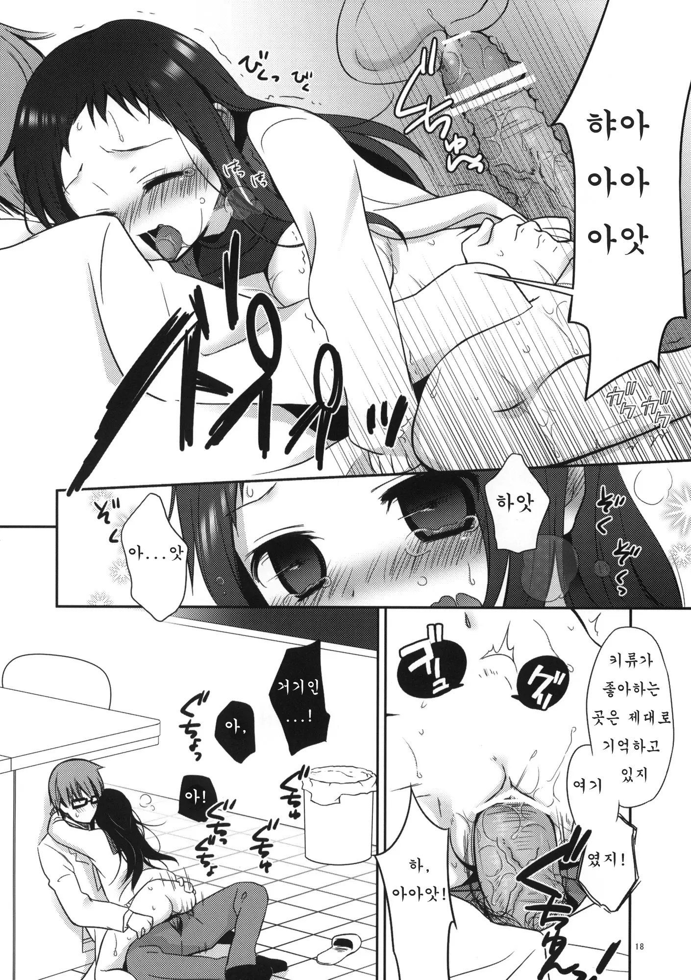 웹툰 이미지 16