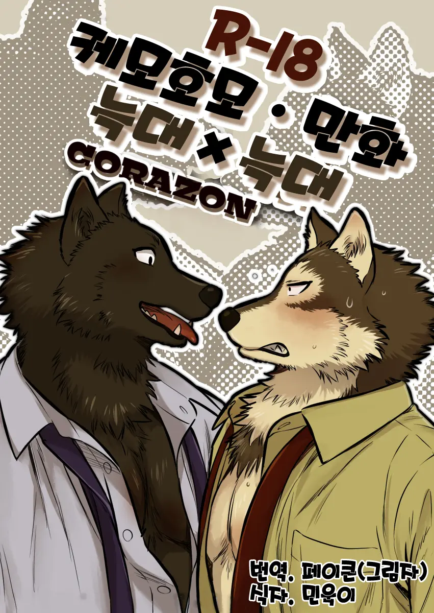 웹툰 이미지 0