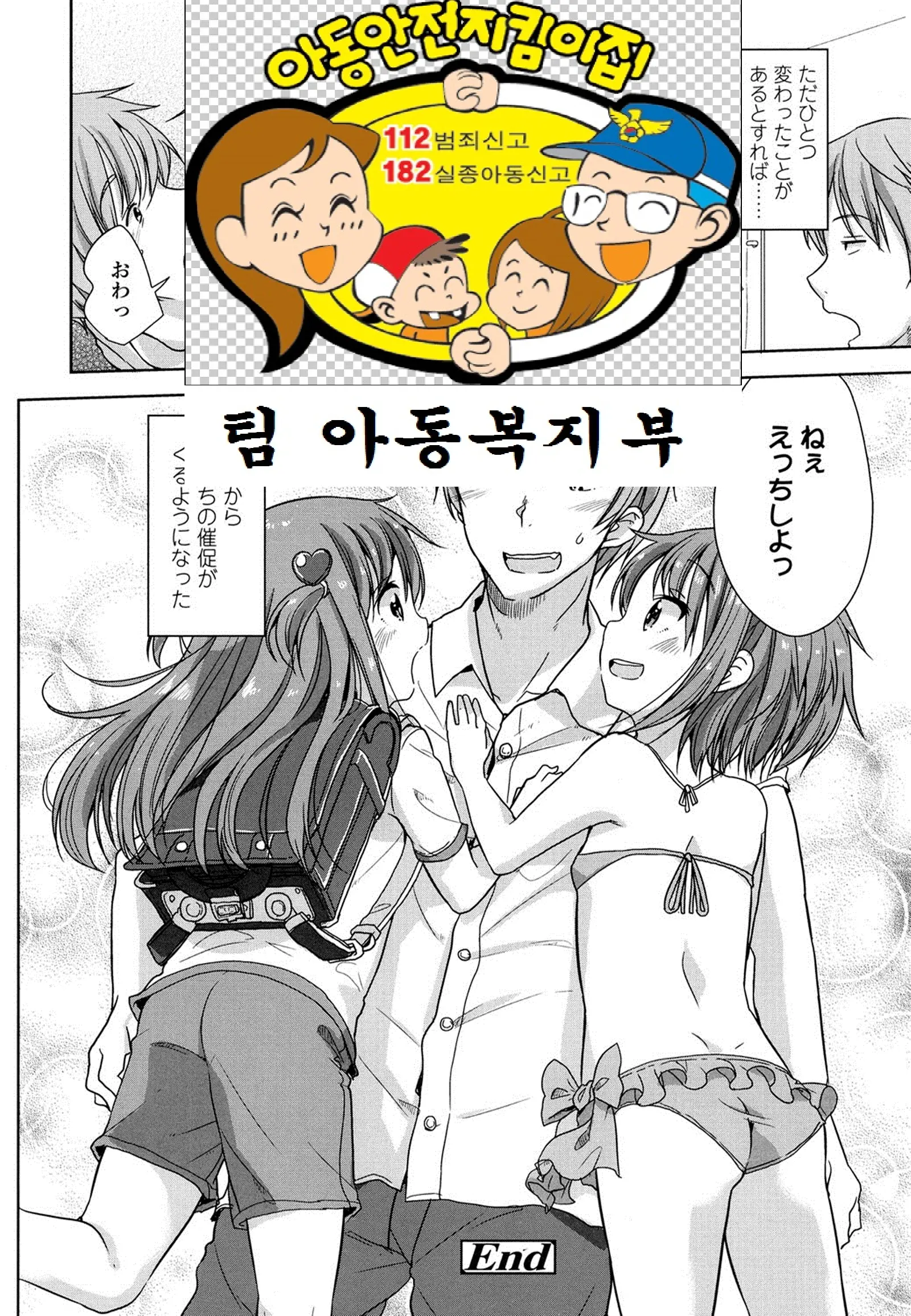 웹툰 이미지 20