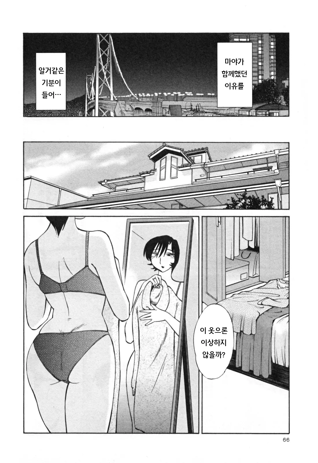 웹툰 이미지 72