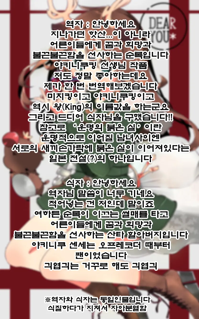 웹툰 이미지 30