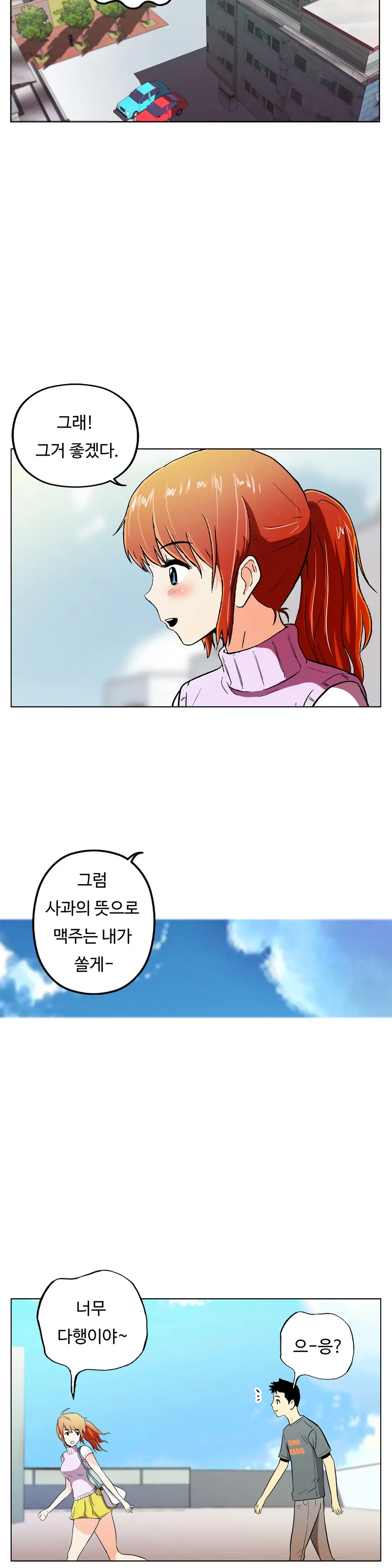 웹툰 이미지 340