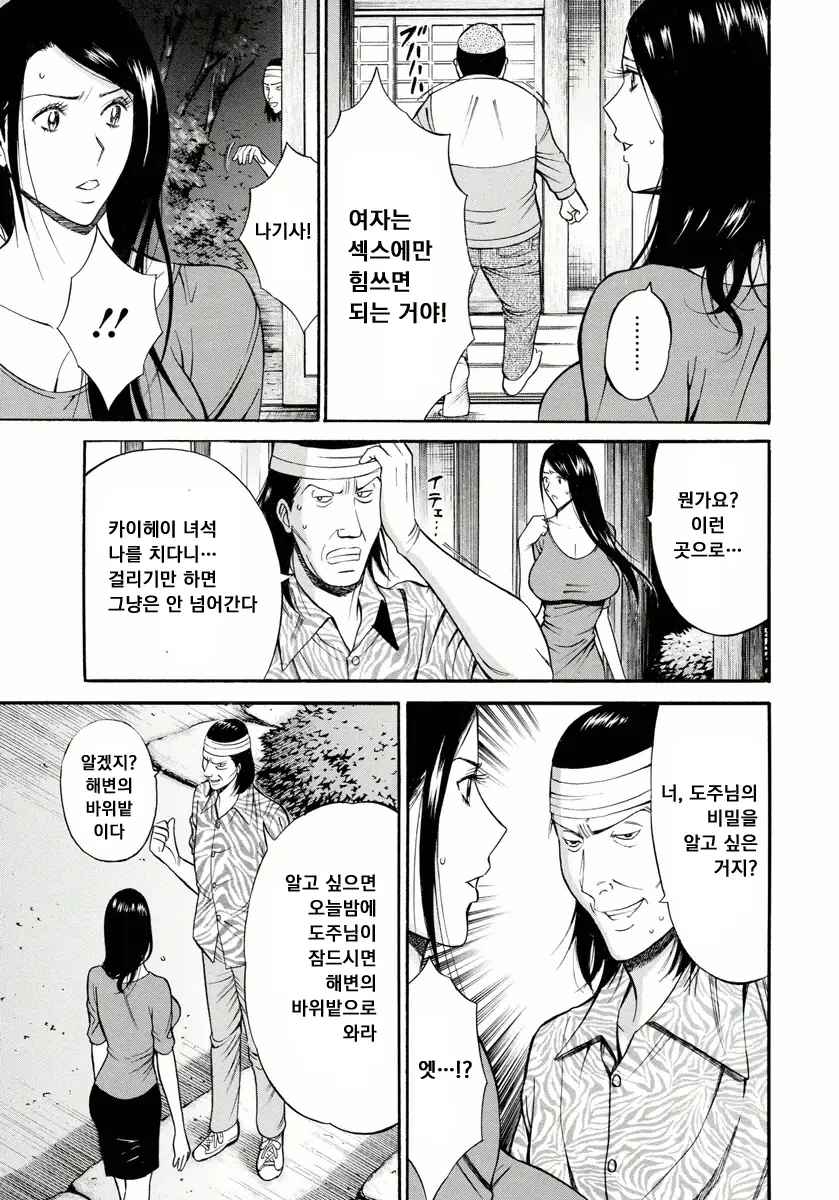 웹툰 이미지 139