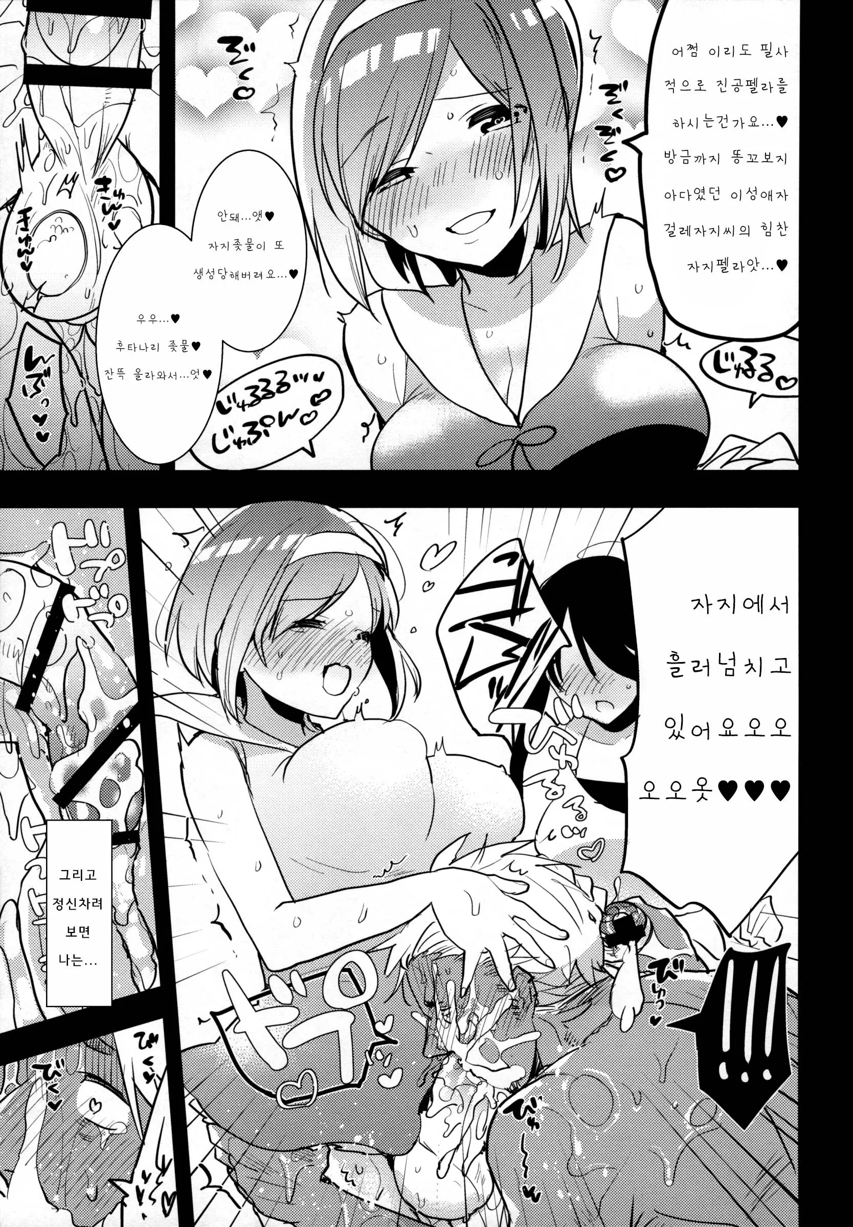 웹툰 이미지 17