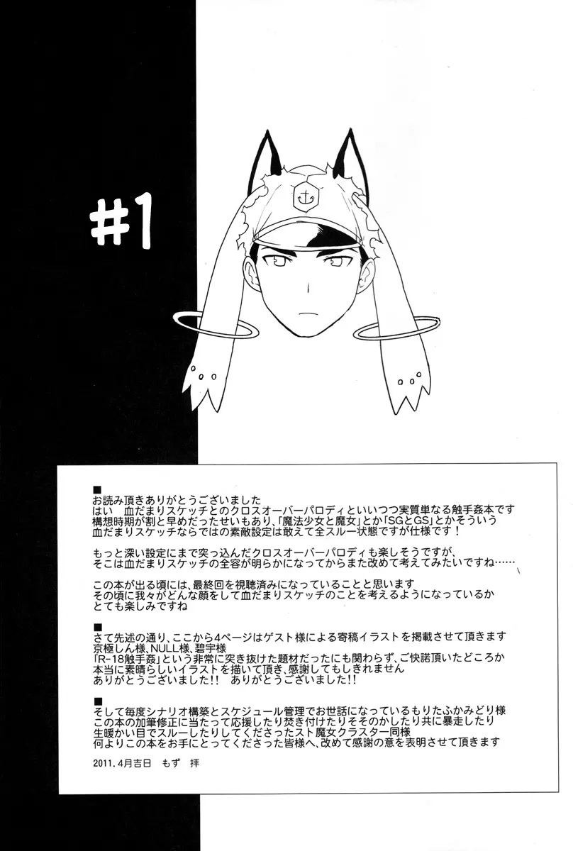 웹툰 이미지 22