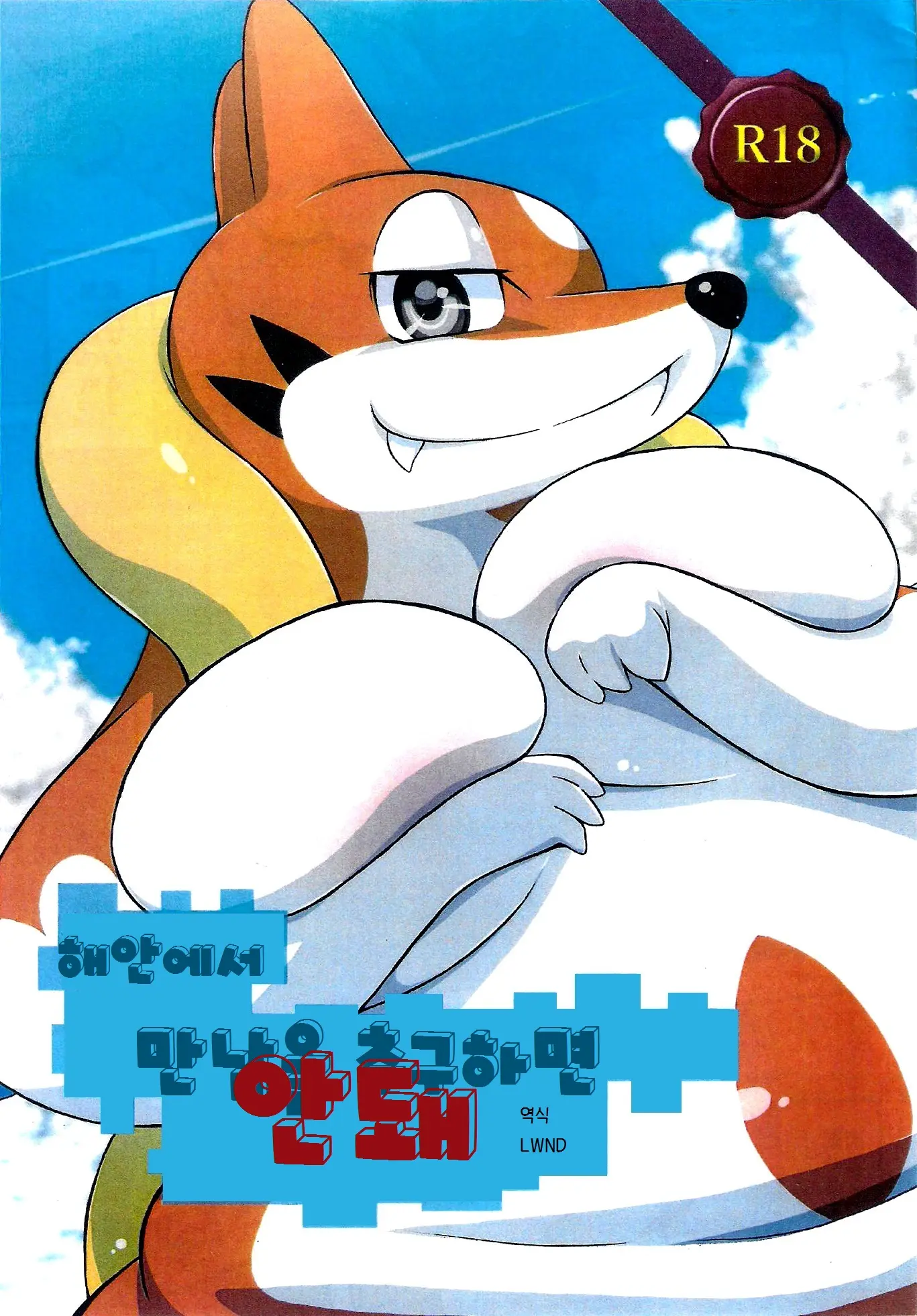웹툰 이미지 0