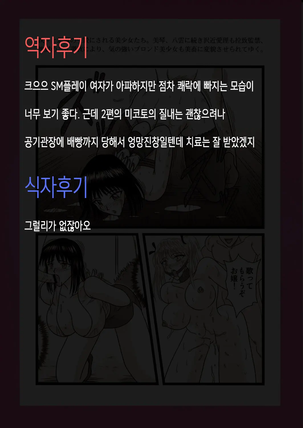 웹툰 이미지 34