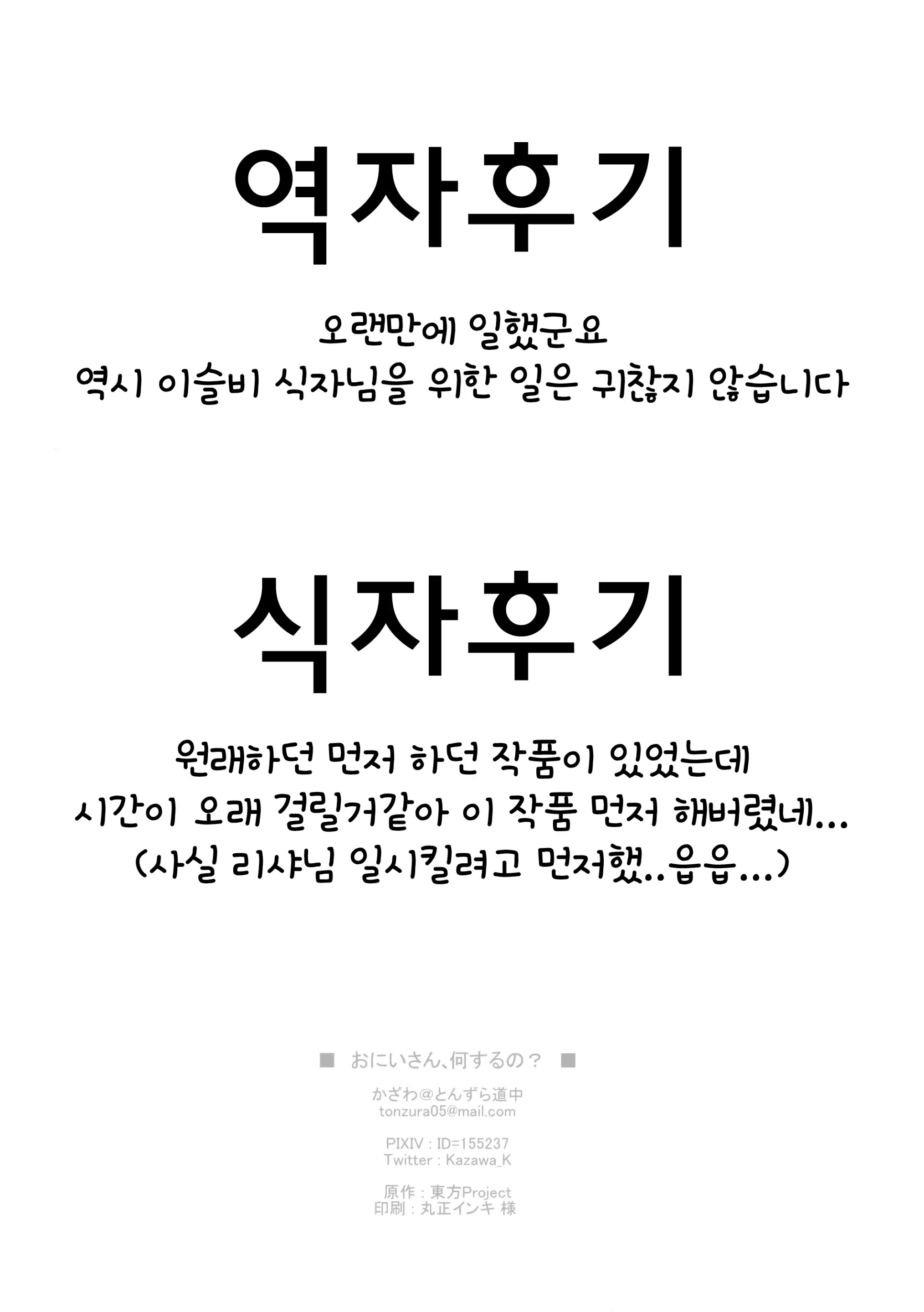 웹툰 이미지 19