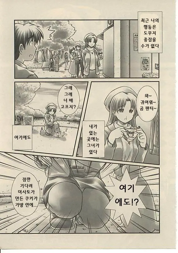 웹툰 이미지 132