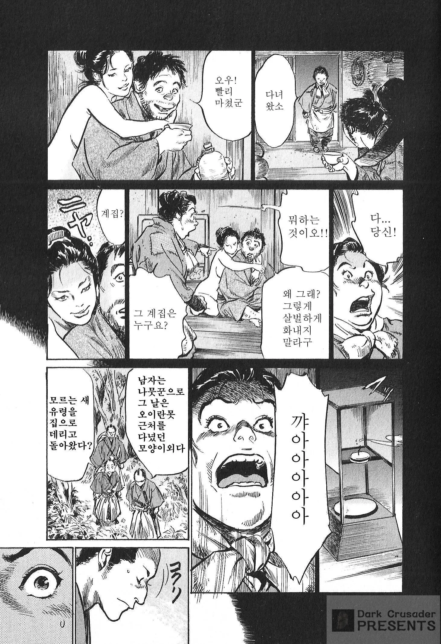 웹툰 이미지 83