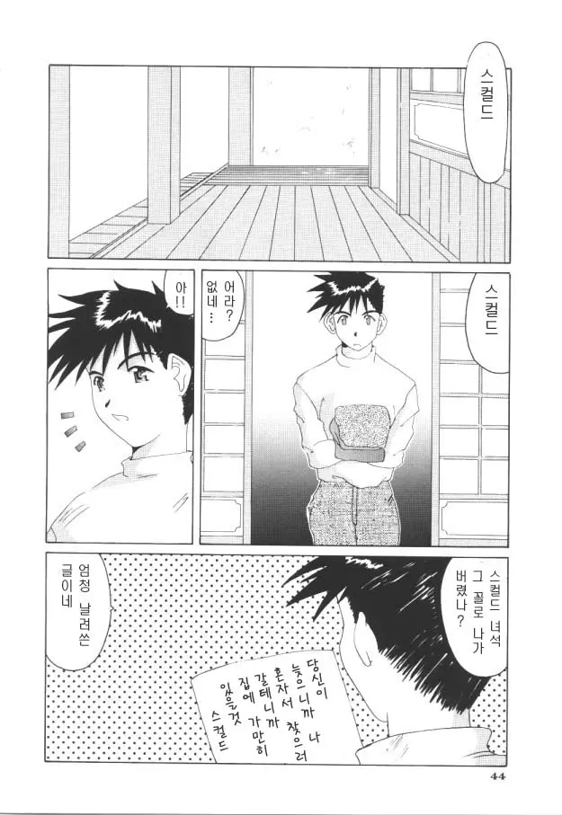 웹툰 이미지 42