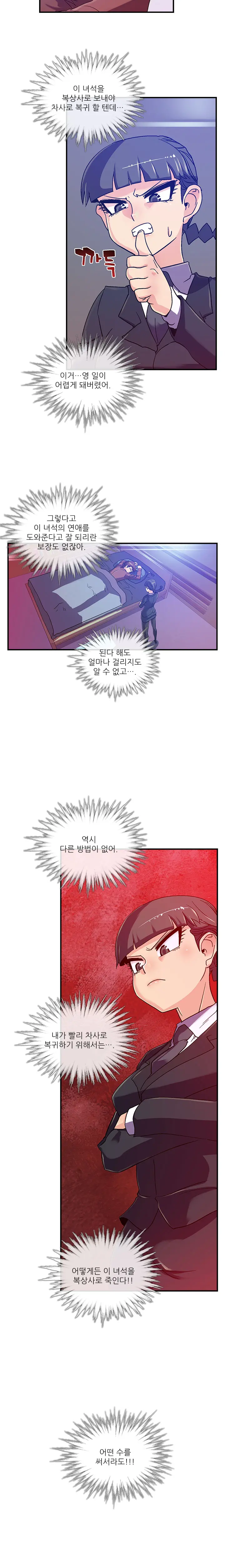 웹툰 이미지 52