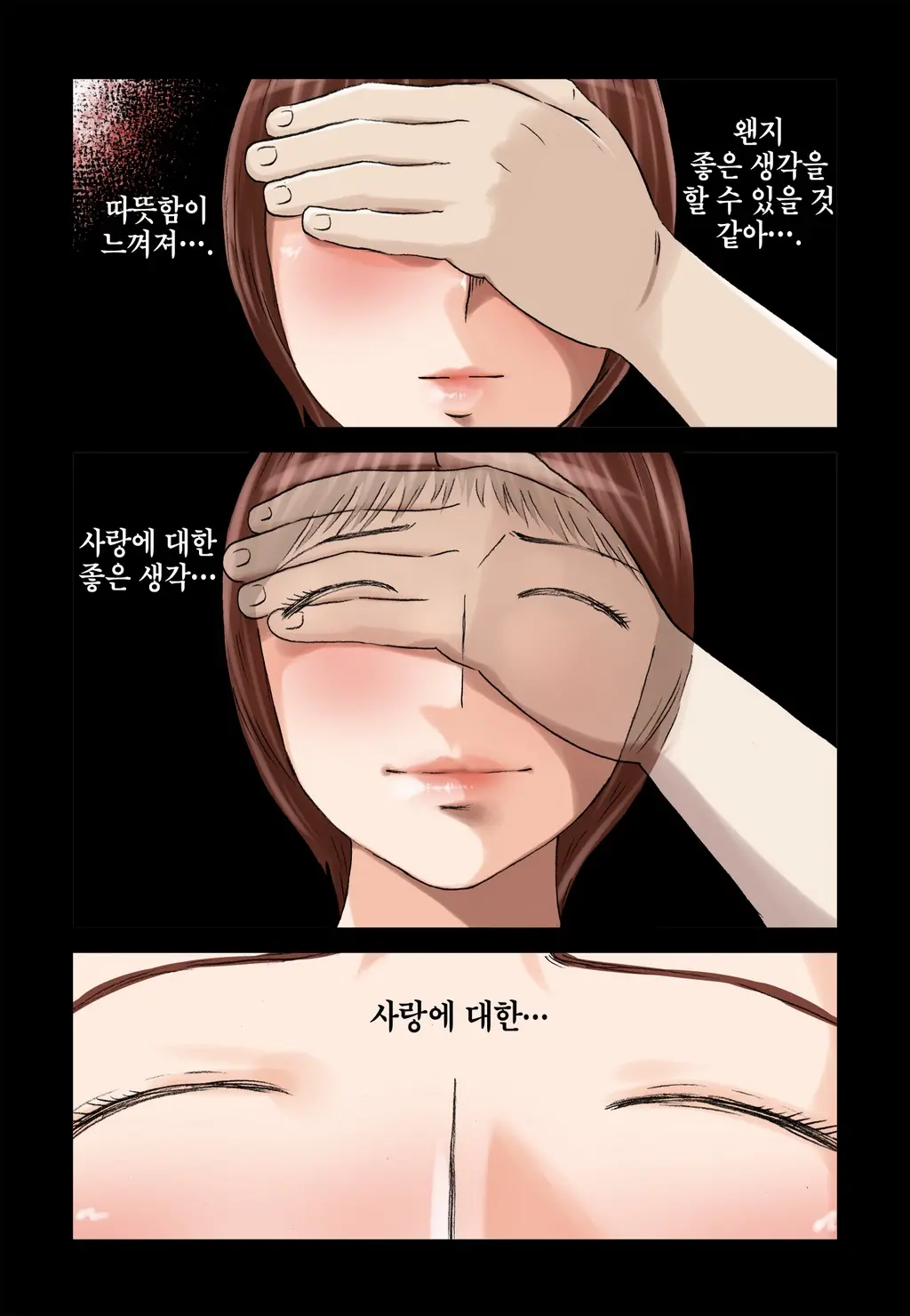 웹툰 이미지 388