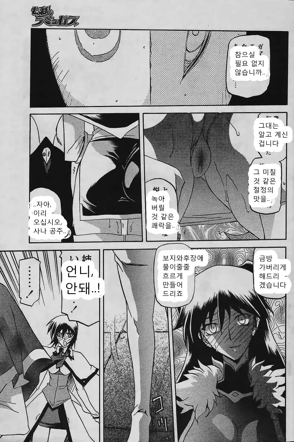 웹툰 이미지 335