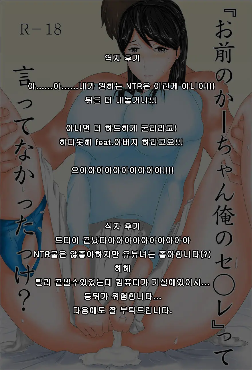 웹툰 이미지 32