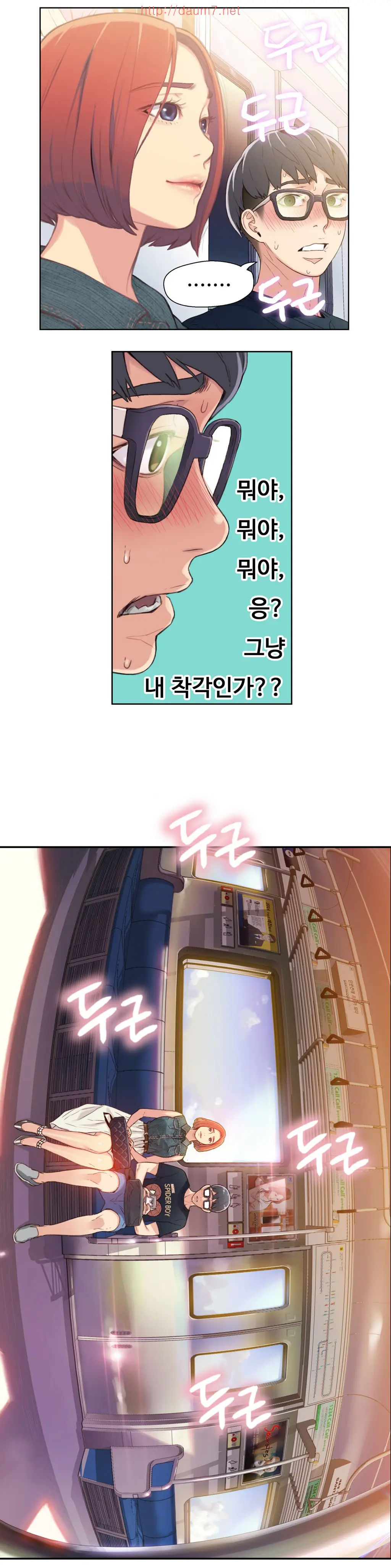 웹툰 이미지 64