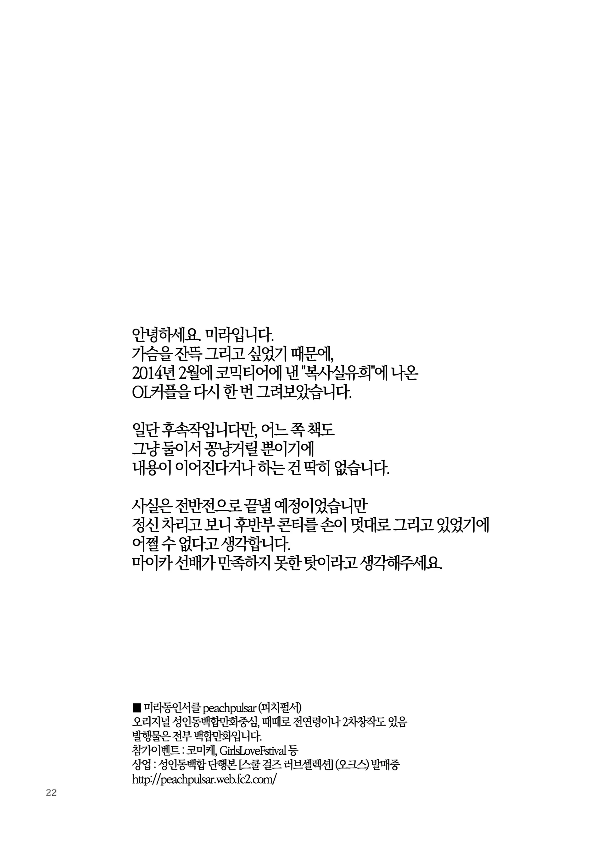 웹툰 이미지 21