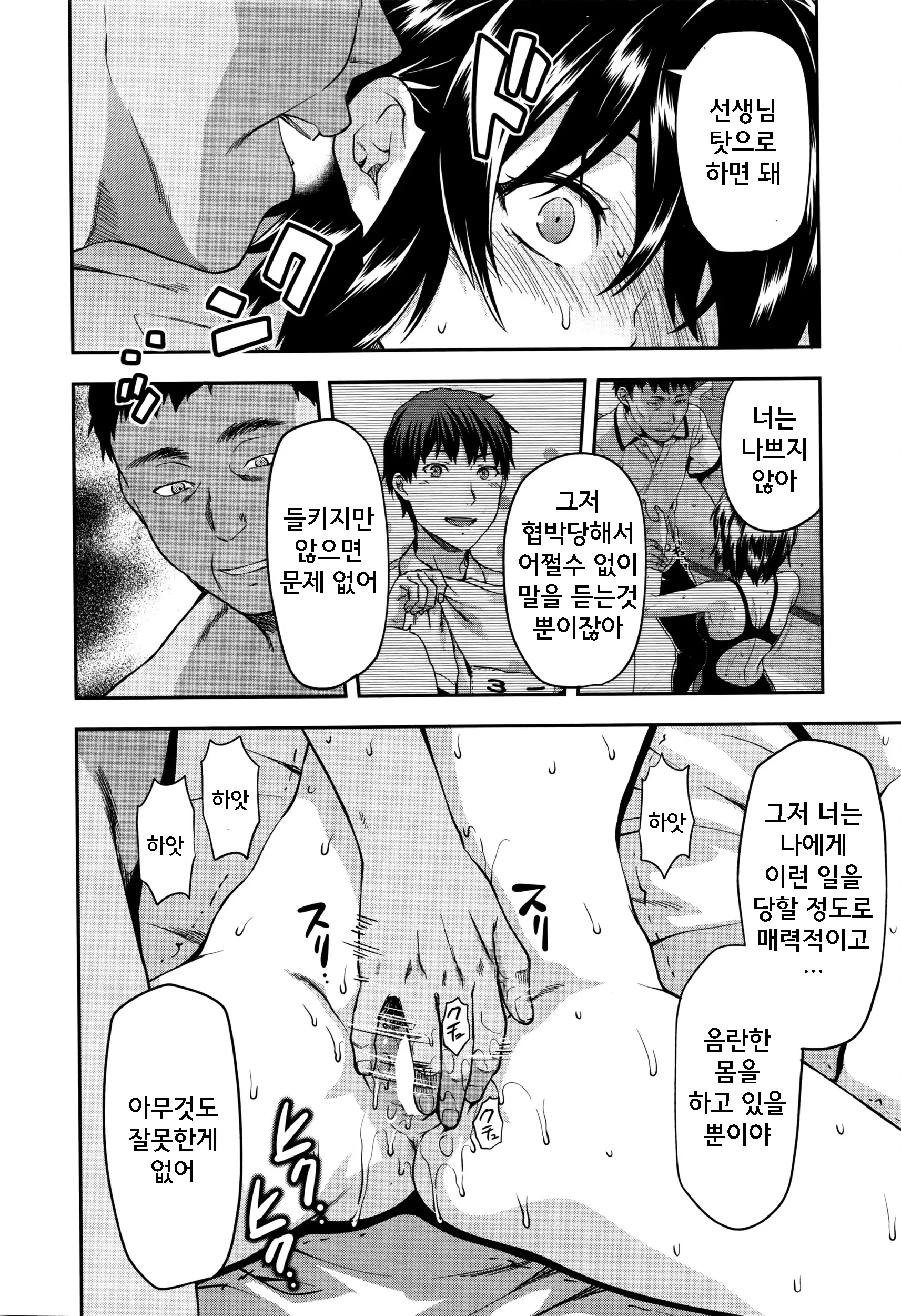 웹툰 이미지 9