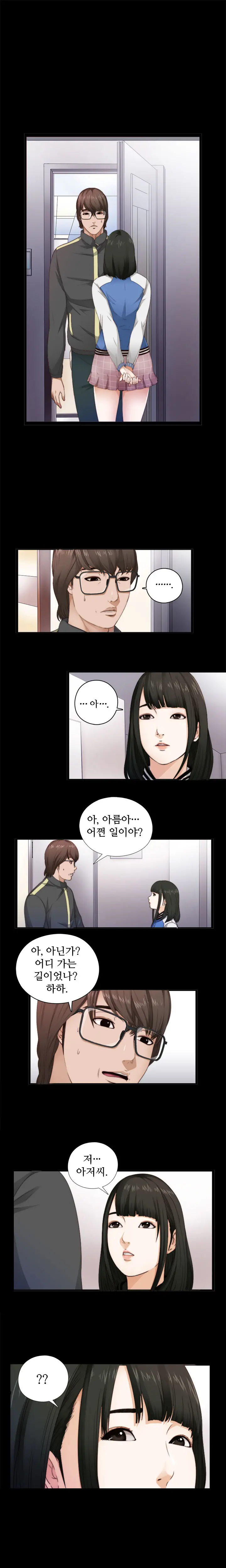 웹툰 이미지 74